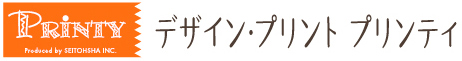 足立区 デザイン名刺｜プリンティ