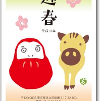 2019年年賀状デザイン